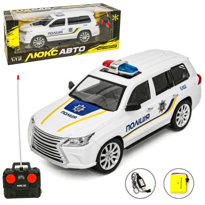 Іграшка радіокерована "Поліція"