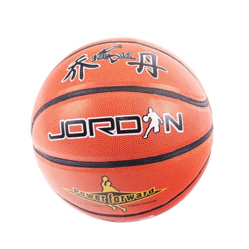 Мяч баскетбольный, 303-2