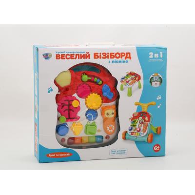 Іграшка - ходунки 2в1, M 5473 AB