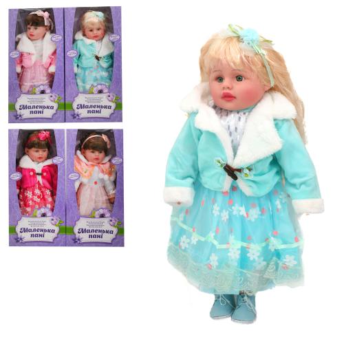 Іграшка м'яконабивна "Лялька Маленька Пані", M 4412 I UA Іграшка м'яконабивна "Лялька Маленька Пані", M 4412 I UA