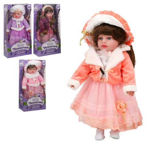 Лялька Панночка, M 5420 UA Лялька Панночка, M 5420 UA