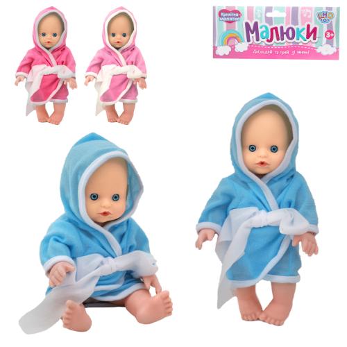 Пупс 23см, A39177 Пупс 23см, A39177