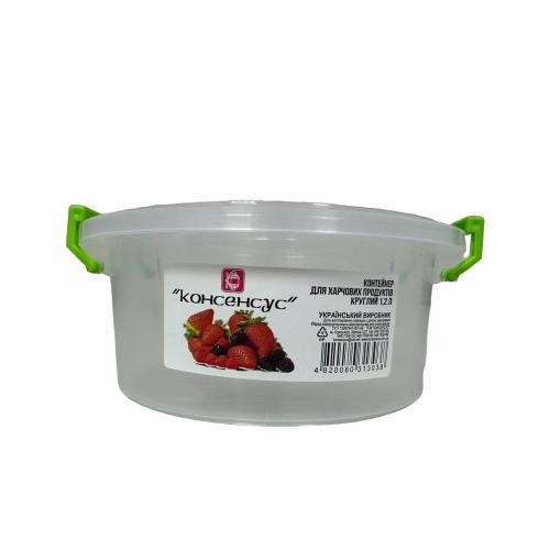 Контейнер для харчових продуктів, круглий, 1,2л																						, KN-3038