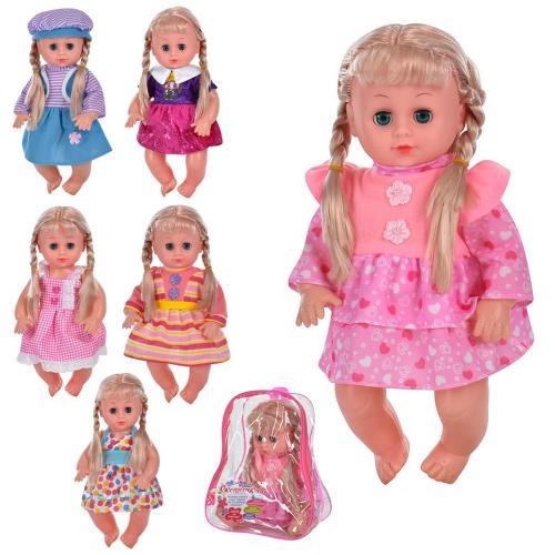 Лялька "Оксаночка", M 4861 I UA