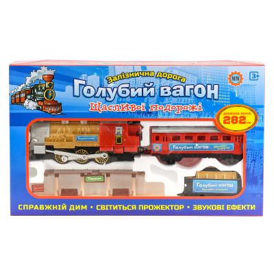 Железная дорога "Голубой вагон", 7013-0609 Железная дорога "Голубой вагон", 7013-0609