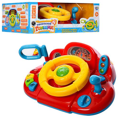 Автотренажер, M 1377 U