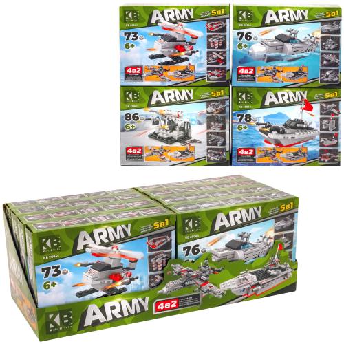 Конструктор "Армія", KB 2004 Конструктор "Армія", KB 2004