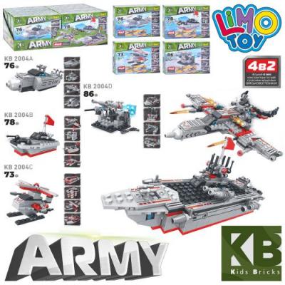 Конструктор "Армія", KB 2004 Конструктор "Армія", KB 2004