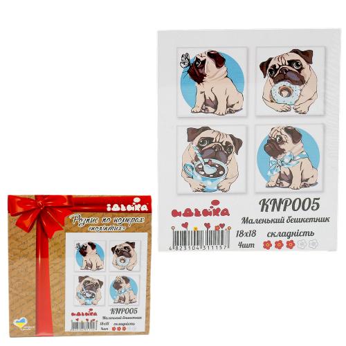 Набор для росписи по номерам "Маленький озорник", 4 шт., 18х18 см, ID-KNP005 Набор для росписи по номерам "Маленький озорник", 4 шт., 18х18 см, ID-KNP005