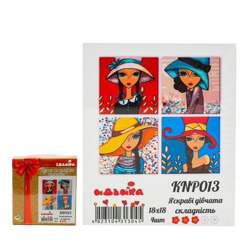 Набор для росписи по номерам "Яркие девушки", 4 шт., 18х18 см, ID-KNP013