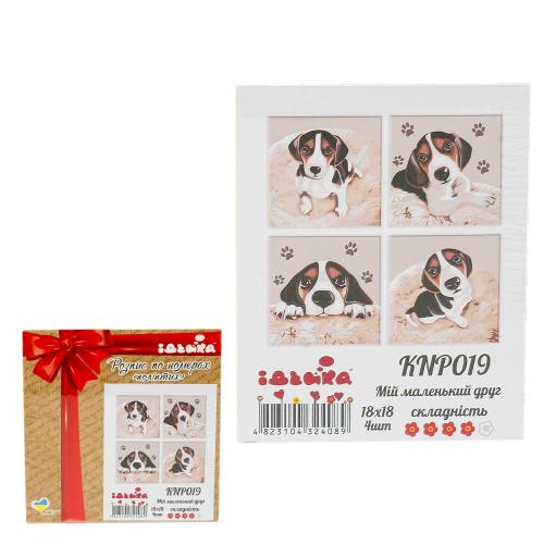 Набор для росписи по номерам "Мой маленький друг", 4 шт., 18х18 см, ID-KNP019 Набор для росписи по номерам "Мой маленький друг", 4 шт., 18х18 см, ID-KNP019