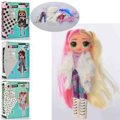 Кукла LOL, SA020-21-22