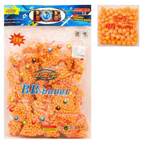 Набір "Кульки для пневматичної зброї", BB-4B Набір "Кульки для пневматичної зброї", BB-4B