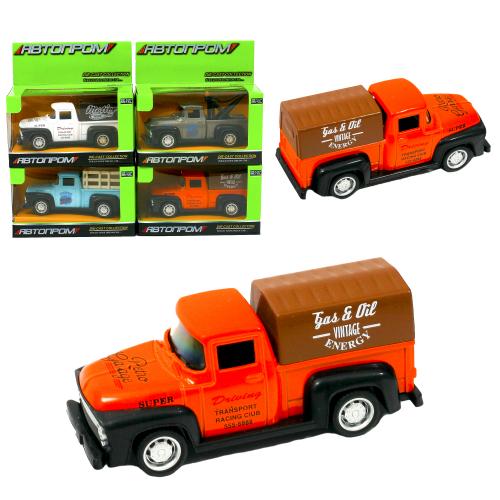 Грузовик "АВТОПРОМ", 7T-7900