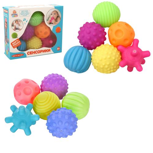 Іграшка для купання "М'ячики", HB 0020 AB