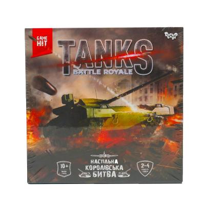 Настільна тактична гра "Tanks Battle Royale"