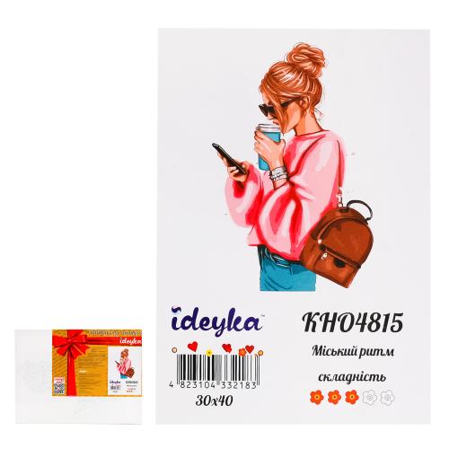 Набор для росписи по номерам "Городской ритм", ID-KHO4815 Набор для росписи по номерам "Городской ритм", ID-KHO4815