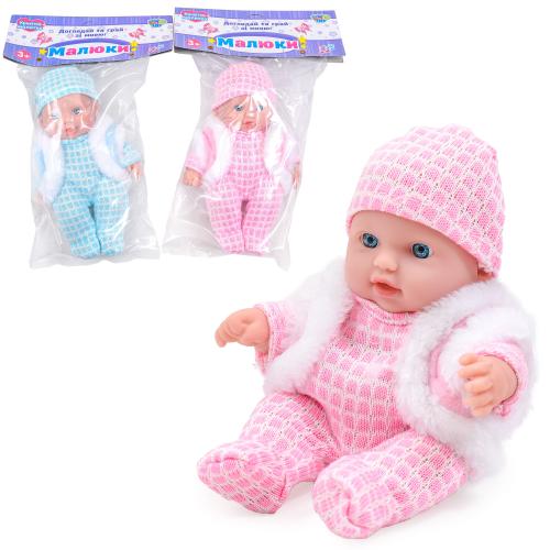 Лялька - пупс "Малюки", 565-B-1