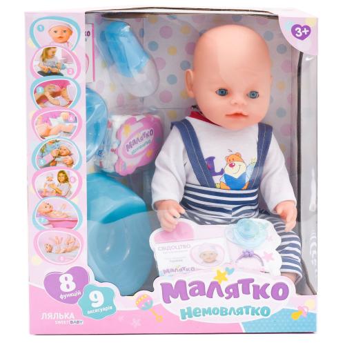 Пупс, BL0370-S-UA