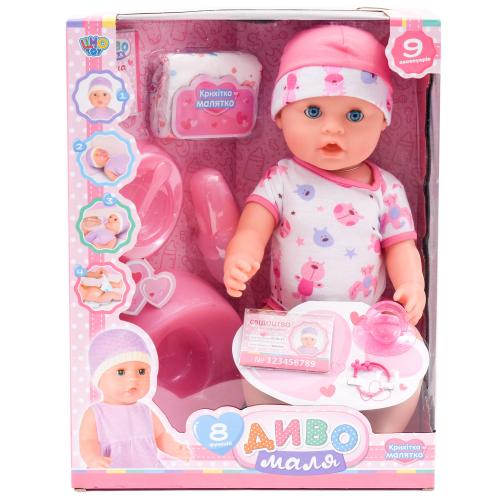 Пупс Чудо, в кор-ке, YL1899G-DM-S-UA