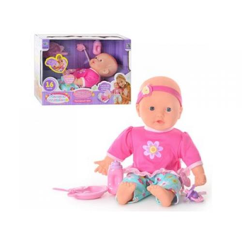 Пупс, в кор-ке, M 1170 U-R Пупс, в кор-ке, M 1170 U-R