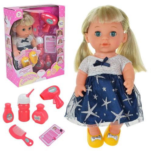 Лялька "Маленьке сонечко" батар. муз, аксес короб, PL525-127