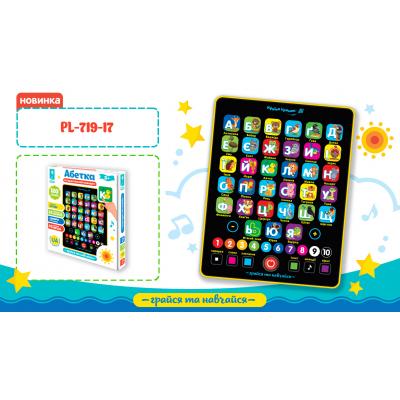 Планшет "Абетка" батар, на укр,навчання,букви, кольори, рахунок, короб.