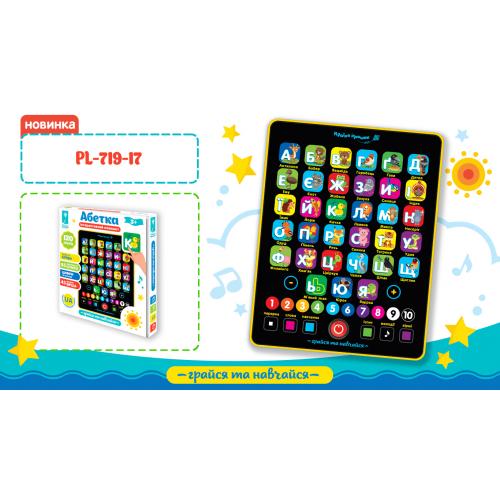 Планшет "Абетка" батар, на укр,навчання,букви, кольори, рахунок, короб., PL-719-17