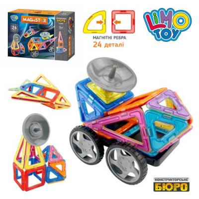 Конструктор магнитный, 24 детали, LT5004