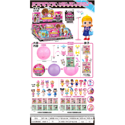 Лялька - сюрприз LOL, AA68-5