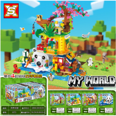 Конструктор MY WORLD 199+ ел., 1073-48