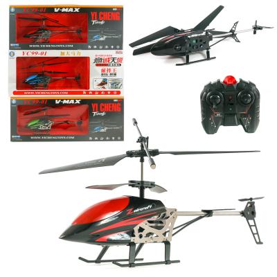 Вертолет на радиоуправлении, YC99-01 Вертолет на радиоуправлении, YC99-01