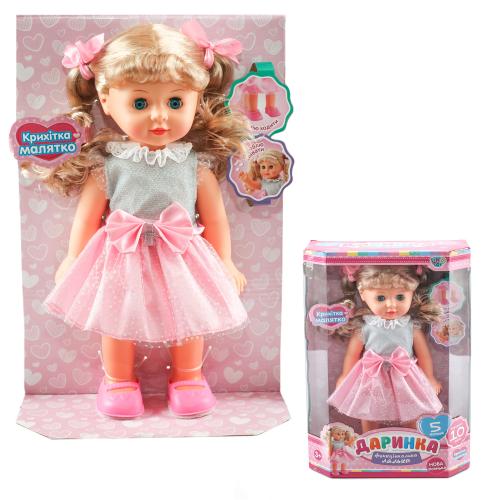 Кукла " Даринка ", M 1445 S U Кукла " Даринка ", M 1445 S U