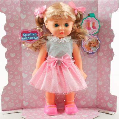 Кукла " Даринка ", M 1445 S U Кукла " Даринка ", M 1445 S U