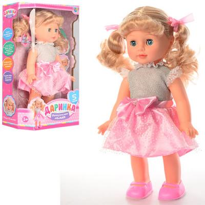 Кукла " Даринка ", M 1445 S U Кукла " Даринка ", M 1445 S U