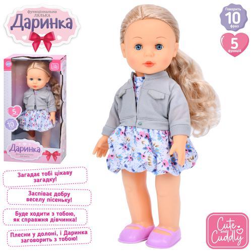 Функціональна лялька "Даринка", M 5907 I UA