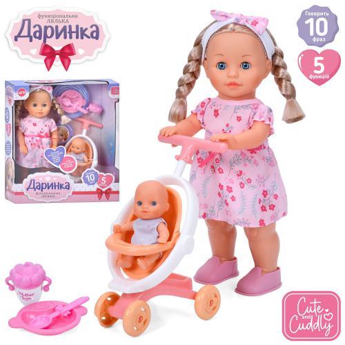 Функціональна лялька "Даринка", M 5959 I UA