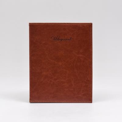 Дневник (цена за штуку), SAT-22265