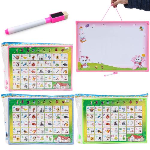 Досточка для рисования, магнитная, SAT-WB3550