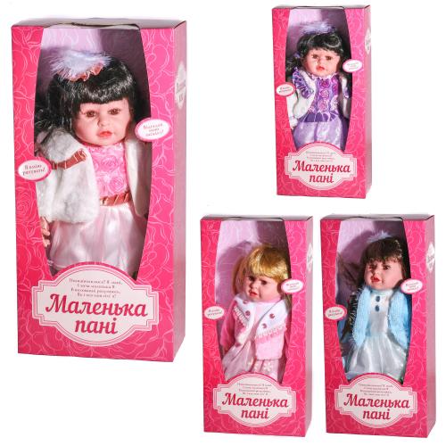 Кукла Панночка, 5 видов, в кор-ке, M 3874 UA Кукла Панночка, 5 видов, в кор-ке, M 3874 UA