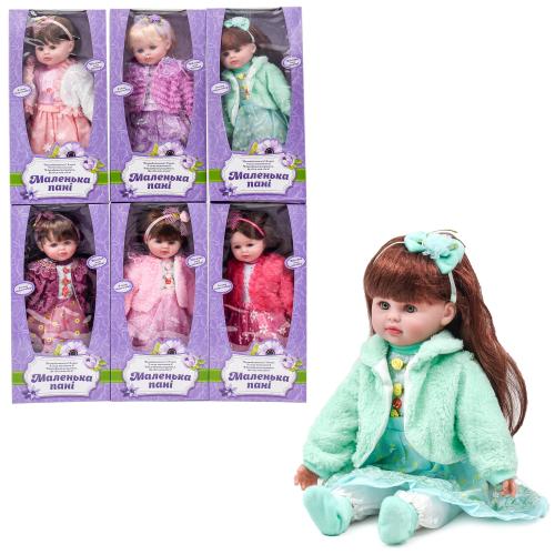 Кукла мягконабивная "Маленькая панночка", M 3862 UA