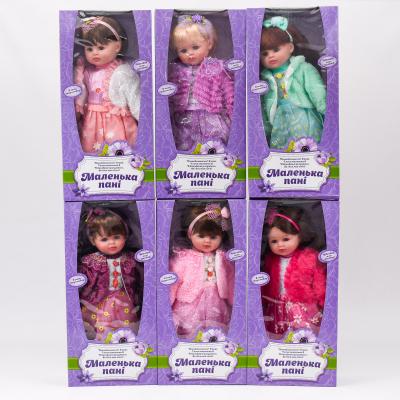 Кукла мягконабивная "Маленькая панночка", M 3862 UA