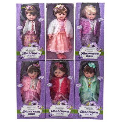Кукла мягконабивная "Маленькая панночка", M 3862 UA