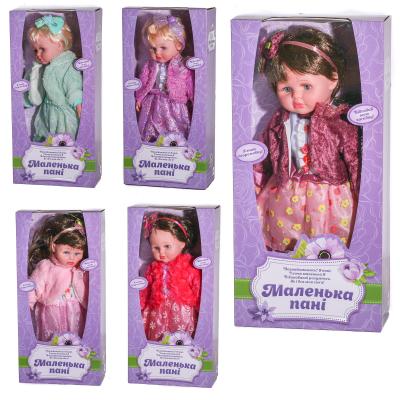 Кукла мягконабивная "Маленькая панночка", M 3862 UA