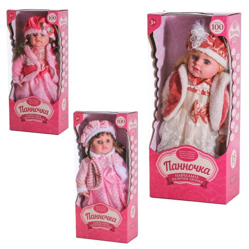 Кукла Панночка, 4 вида, в кор-ке, M 3873 UA Кукла Панночка, 4 вида, в кор-ке, M 3873 UA