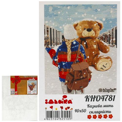 Набор для росписи по номерам "Сказочный миг", 40х50 см, ID-KHO4781 Набор для росписи по номерам "Сказочный миг", 40х50 см, ID-KHO4781