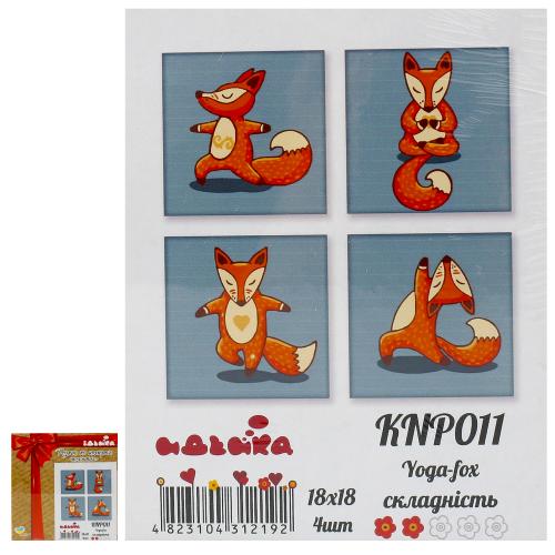 Набор для росписи по номерам "Yoga-fox", 18х18 см, 4 шт., ID-KNP011 Набор для росписи по номерам "Yoga-fox", 18х18 см, 4 шт., ID-KNP011