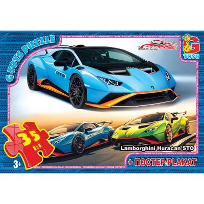 Пазли ТМ "G-Toys" із серії "Dream Garage" (Гараж Мрії), 35 ел Пазли ТМ "G-Toys" із серії "Dream Garage" (Гараж Мрії), 35 ел