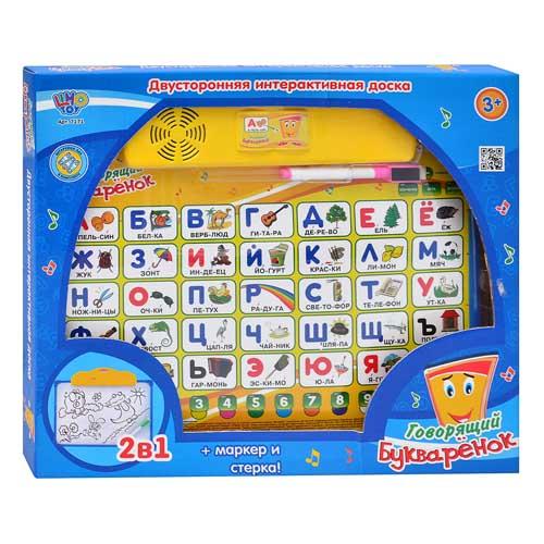 Плакат-досточка "Букварёнок", РУС, в кор-ке, 7171 Плакат-досточка "Букварёнок", РУС, в кор-ке, 7171