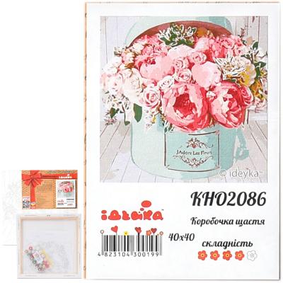 Набор для росписи по номерам "Коробочка счастья", 40х40 см, ID-KHO2086